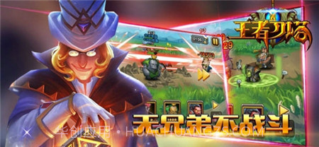 王者刀塔2最新版截图2 王者刀塔2最新版截图2