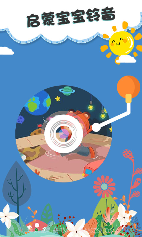 儿童双语绘本截图1 儿童双语绘本截图1