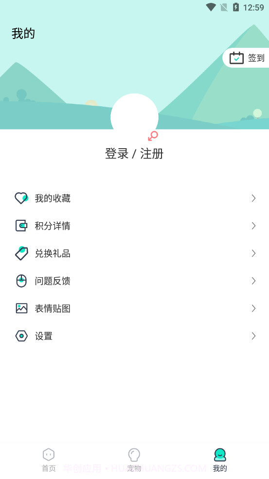 U宠截图2 U宠截图2