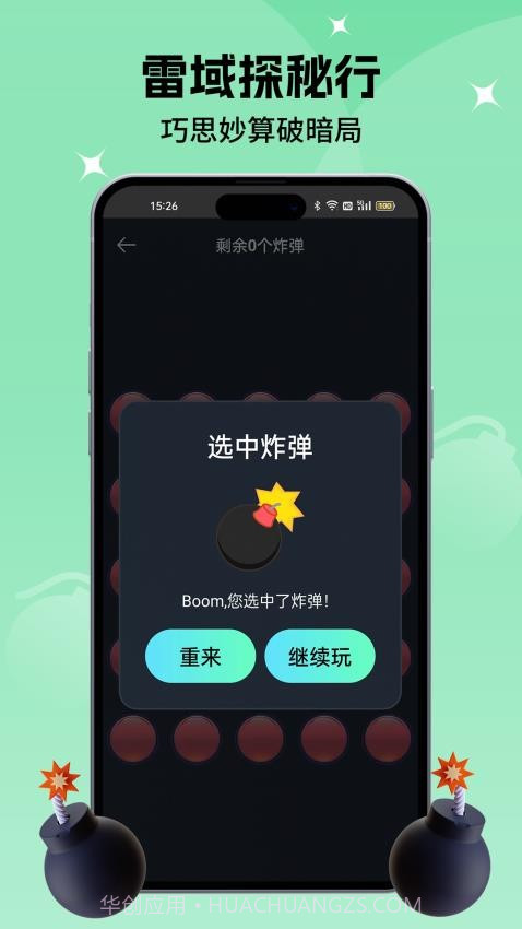 小决定转盘喵会员免登录截图1