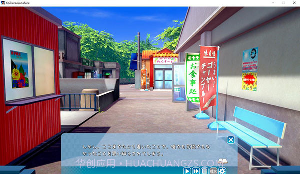 恋爱活动2整合版截图3 恋爱活动2整合版截图3