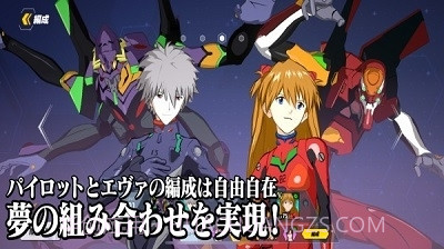 新世纪福音战士:战斗领域中文版截图3 新世纪福音战士:战斗领域中文版截图3