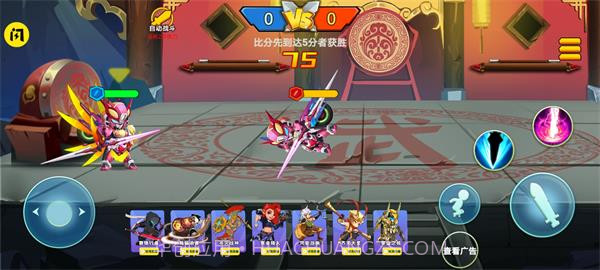 无双小英雄免广告截图3