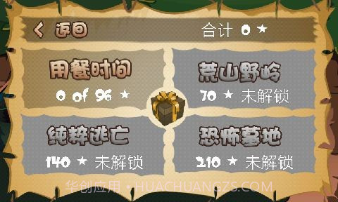 贪婪的蜘蛛截图3 贪婪的蜘蛛截图3