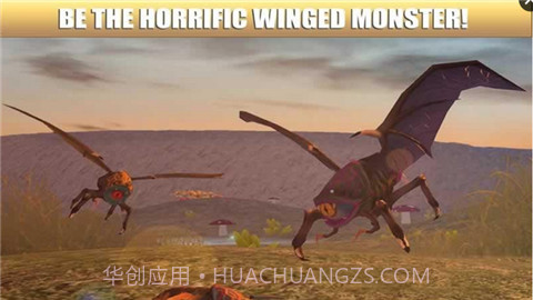 吸血昆虫模拟器截图2