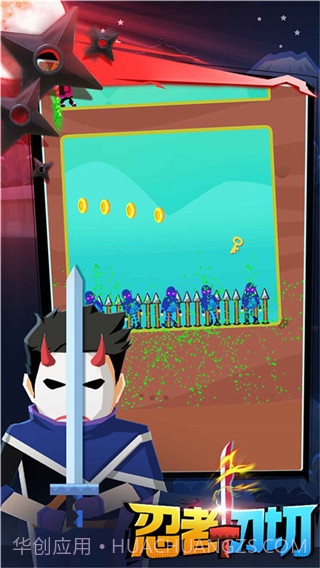 忍者一刀切免广告版截图1