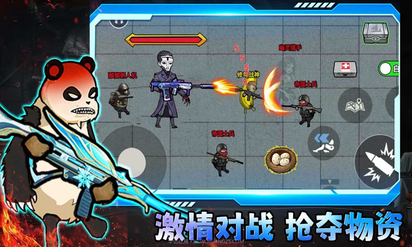 修狗三角洲行动正版截图3