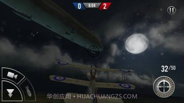 王牌学院黑色飞行截图5