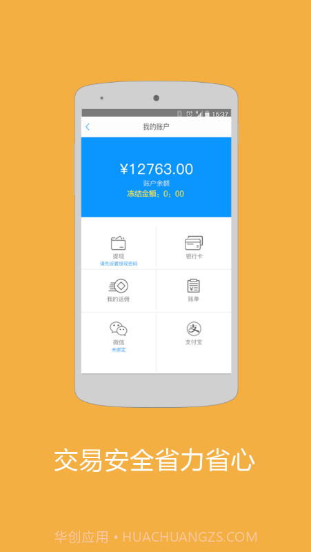 云调味截图3 云调味截图3