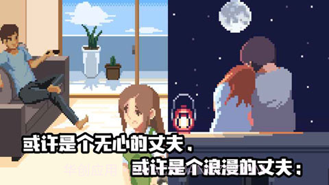 人生游戏离线版截图5 人生游戏离线版截图5