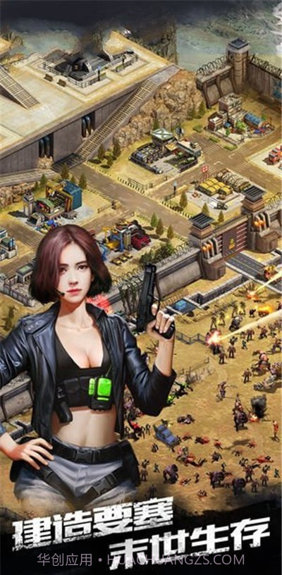 黎明之役暮光截图2