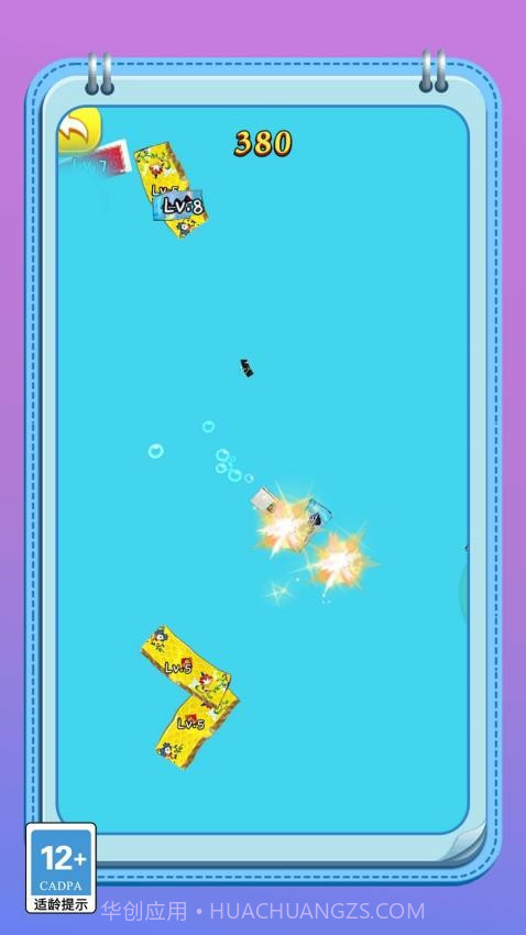 变异怪兽进化记修改版截图4