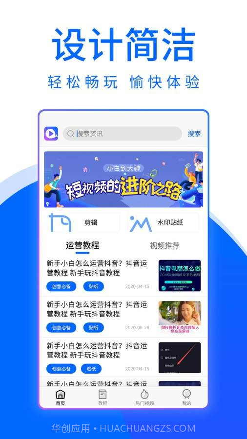 大鱼视频助手截图1 大鱼视频助手截图1