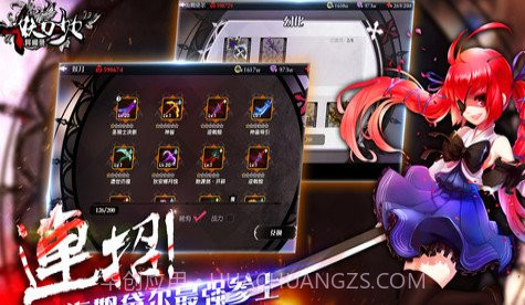 妖刀少女异闻录截图2 妖刀少女异闻录截图2