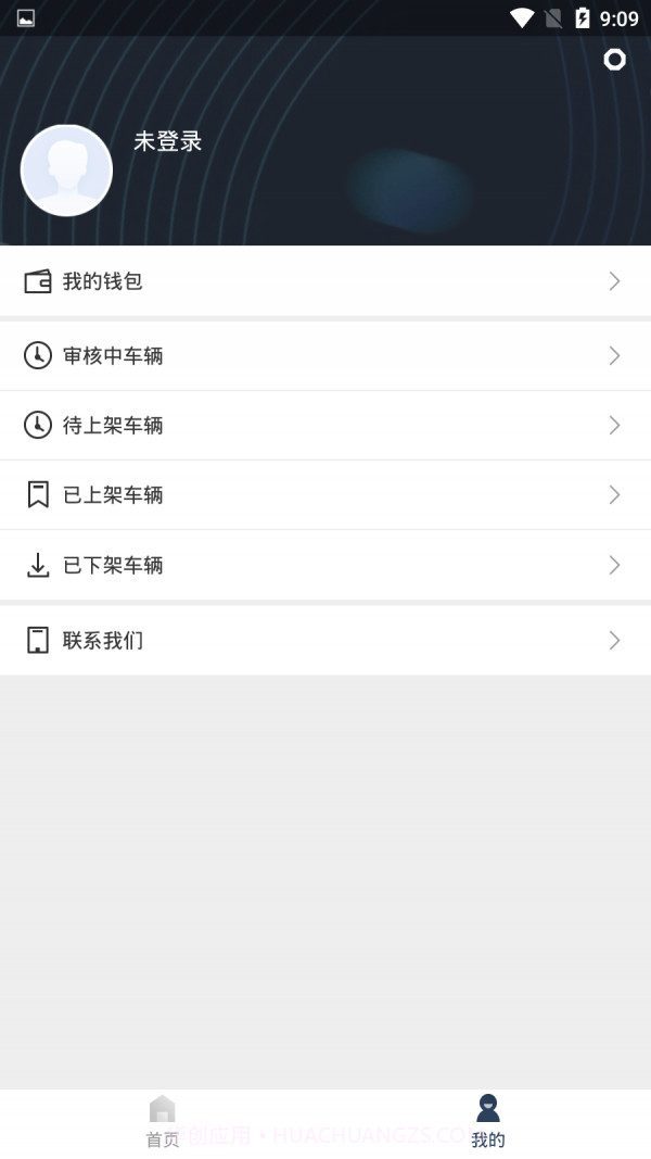 小鹿车主车主端截图2 小鹿车主车主端截图2