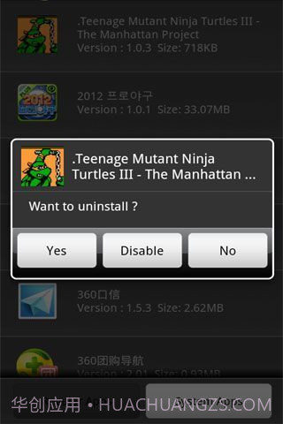 SystemApp Remover截图8