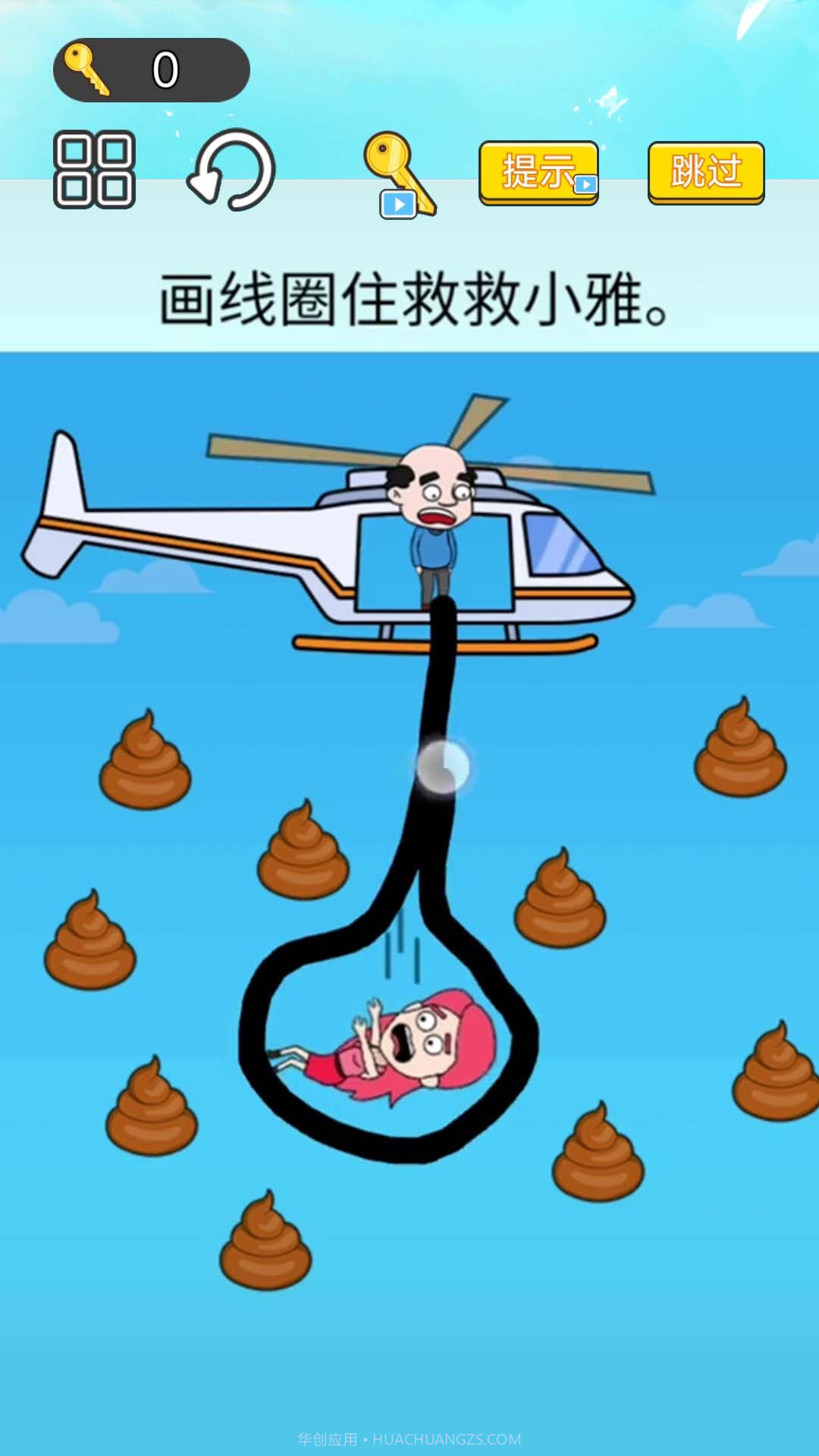 神奇闯关大赛截图1 神奇闯关大赛截图1