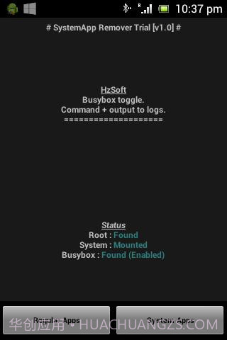 SystemApp Remover截图2