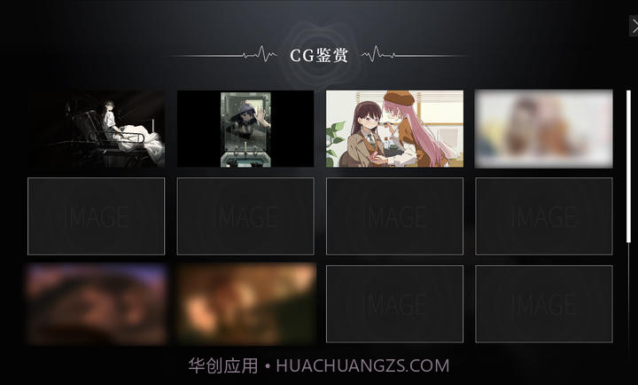 鼓手余命十日谭中文版截图6