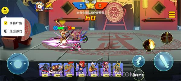 无双小英雄免广告截图1