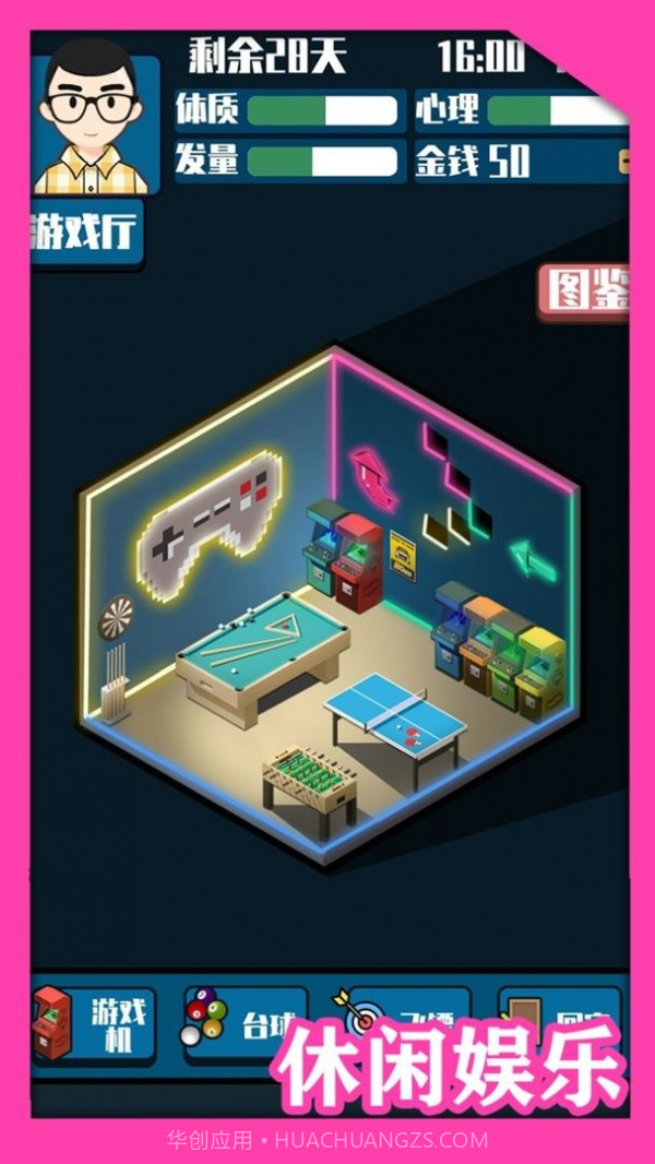 头发生长计划截图4 头发生长计划截图4