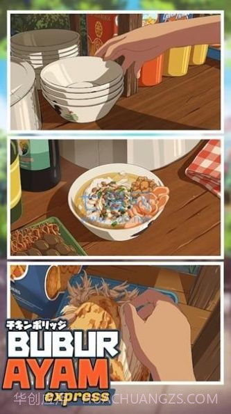 来碗鸡肉粥截图2 来碗鸡肉粥截图2