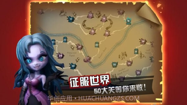 吸血牙妹v1.0.7截图2