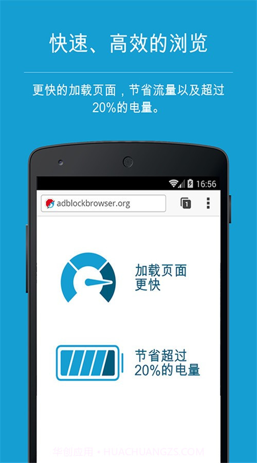 Adblock Browser截图1 Adblock Browser截图1