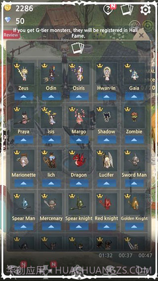 成长死灵法师汉化版截图1