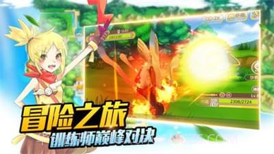 我的神奇袋宠截图2