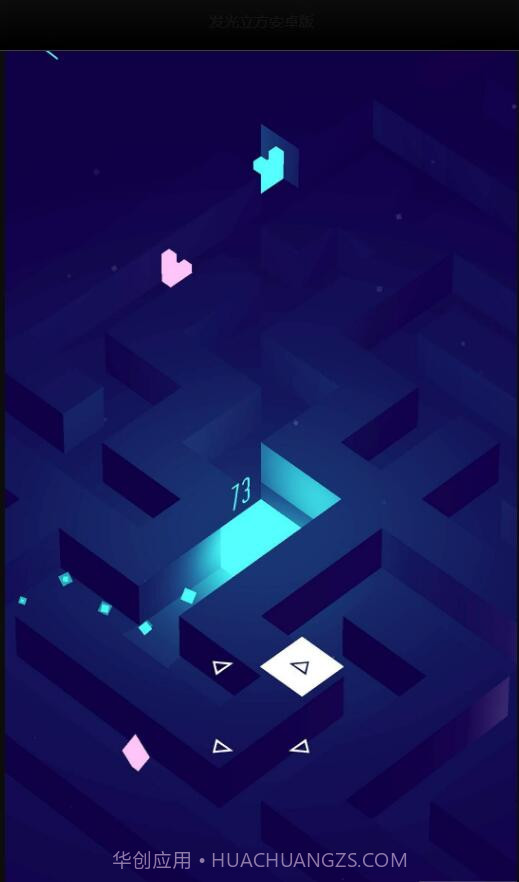 发光立方Glowing Cube截图2