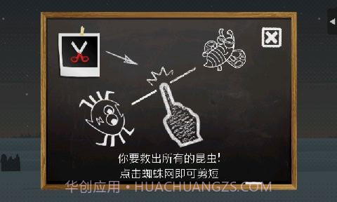 贪婪的蜘蛛截图2 贪婪的蜘蛛截图2