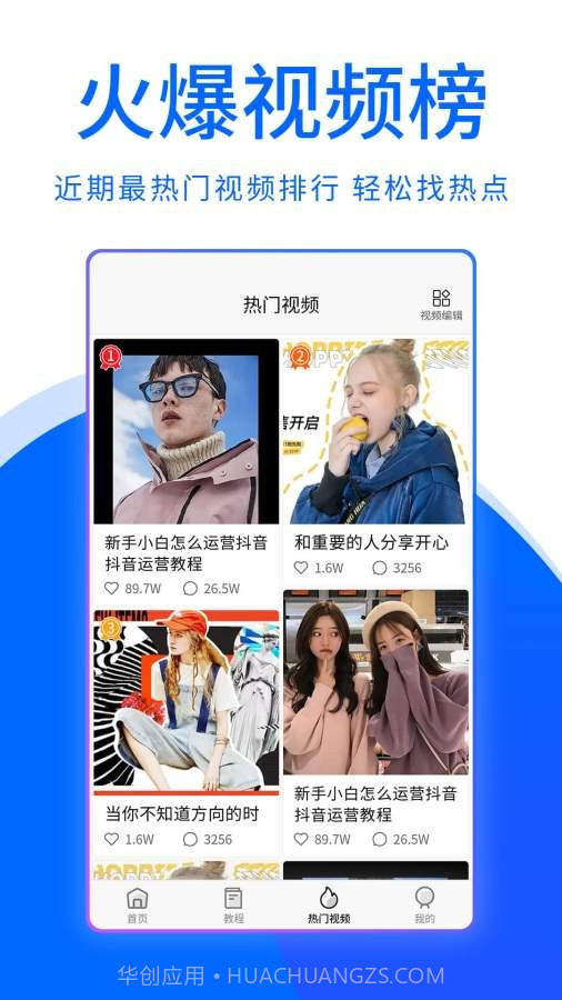 大鱼视频助手截图4 大鱼视频助手截图4