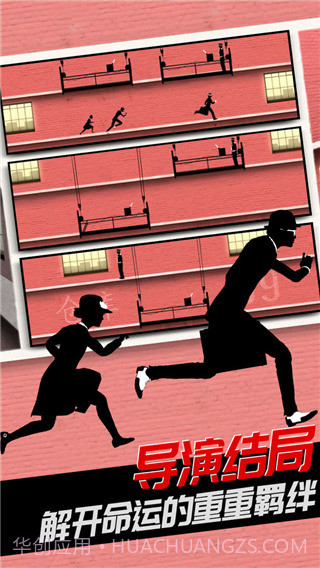 致命框架2中文版截图2