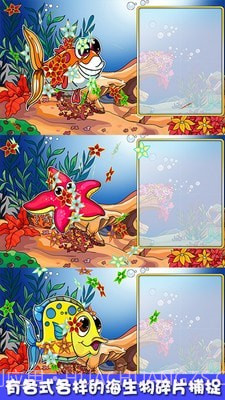 欢乐捉迷藏截图3