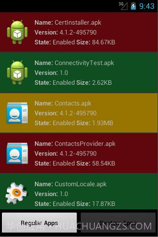 SystemApp Remover截图4