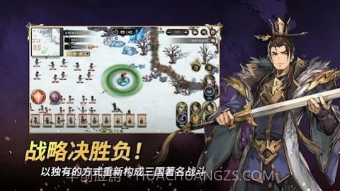 小小佣兵三国志（Eternal Saga）截图3