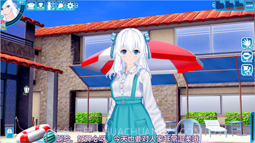 恋爱活动2整合版截图2 恋爱活动2整合版截图2