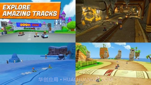 炸弹卡丁车截图1