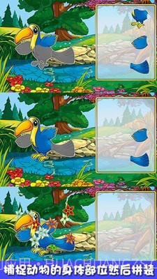 欢乐捉迷藏截图5