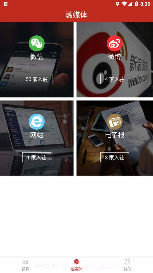 柳城人柳城事截图2