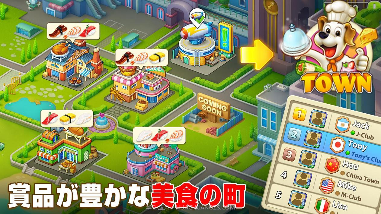 宾果之旅截图15 宾果之旅截图15