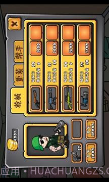 丧尸围城塔防单机官网版截图2 丧尸围城塔防单机官网版截图2