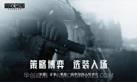 暗区突围帧率修改器截图1 暗区突围帧率修改器截图1