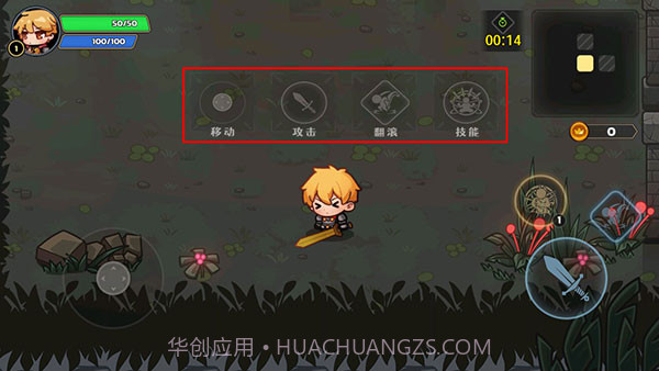 最强勇者跑酷截图3