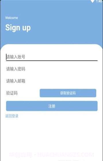 夏屿笔记截图2 夏屿笔记截图2