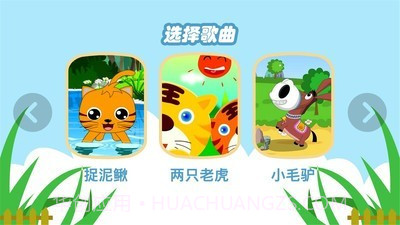 亲亲熊弹木琴截图3