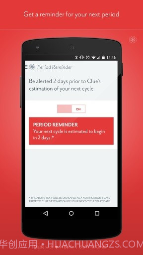 Clue线索app截图2 Clue线索app截图2