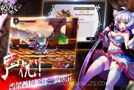 妖刀少女异闻录截图3 妖刀少女异闻录截图3