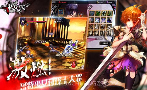 妖刀少女异闻录截图1 妖刀少女异闻录截图1